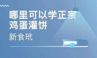 长沙新食玳教育咨询有限公司 探索教育咨询服务新模式